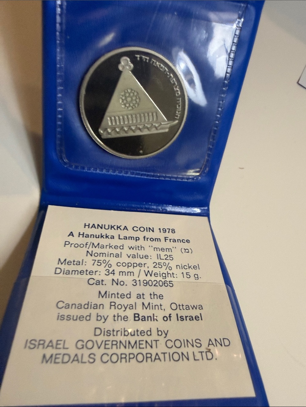 1978 Israel Hanukkah coin